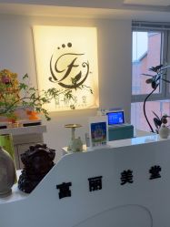 -富丽美堂纹绣美甲皮肤管理