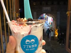 -丁丁&当当牦牛酸奶·酥油面包(官门口店)