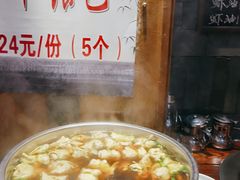-慧娟面馆·餐厅(望江路店)