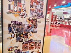 -福田卓悦INTOWN购物中心