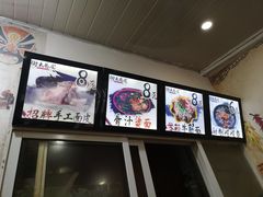 -小竖点徽派卷面皮(洪都店)