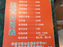 -集渔·泰式海鲜火锅(太原里店)