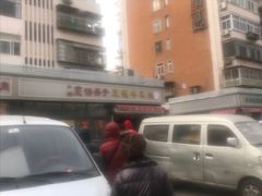 -王德炭烤牛羊肉(西关大街店)