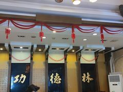 -功德林素菜饭庄(前门店)