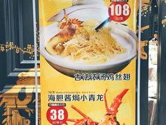 -汤臣·空中餐厅·严选粤菜(石湾世博广场店)