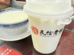 水牛奶-民信老铺(双皮奶博物馆店)