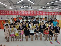 -津武堂散打搏击俱乐部(河西店)