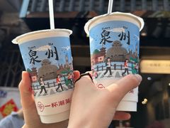 -一杯潮茶(西街店)