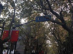-中共一大纪念馆