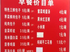 -津门张记包子铺(华昌道店)