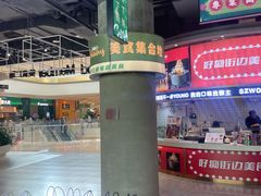 -Yes Lemon就是柠·手打柠檬茶(苏州中心一店)