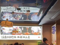 -涿派·炝锅鱼(涿州店)