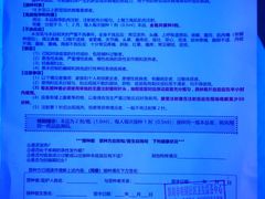 -郑州市第七人民医院