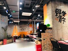 -生火火·地摊小炉子烧烤自助.鲜切牛羊肉(龙湖北城天街店)