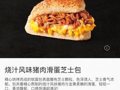 -星巴克(厦门SM新生活广场店)