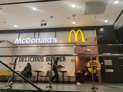 -麦当劳(凯德MALL太阳宫店)