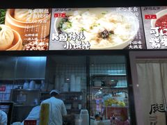 -凤起龙游老面包子(凯德晶品店)