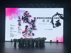 -梧桐花语舞蹈培训中心(潞城校区)