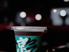 -骨气鼓气羊棒骨·羊蝎子(住总万科广场店)