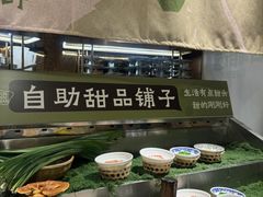 -大龙燚火锅(太古里店)