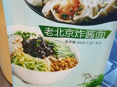 -宏状元现熬粥·京味菜(三里河店)