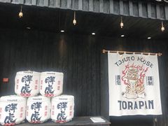 -胖虎打面团(九眼桥店)