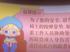-卢米埃影城(长楹天街IMAX激光店)