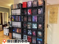 -42·剧本推理社