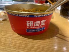 -研卤堂香糯热卤(青秀航洋城店)