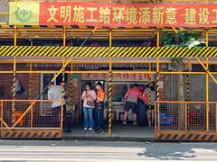 -大时代美食面馆
