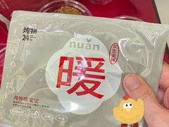 -炖物24章·顺时轻养茶(杭州保利时光里店)