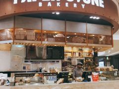 门面-PAPER STONE BAKERY(天环店)