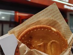 -莫朗核桃饼(虹泉路店)