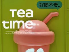 -gleeglee乐溢亦茶(合生汇店)