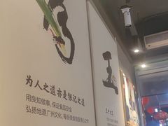 -银记肠粉店(南方医院店)