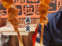 -大师兄·手工面·西北菜(美的悦然广场店)