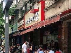 门面-朱大嘴肥肠血旺(福字街店)