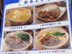 -日月永和中国餐饮名店(凤凰店)
