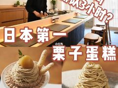 -七福日本料理