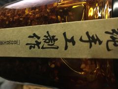 -老王豆皮