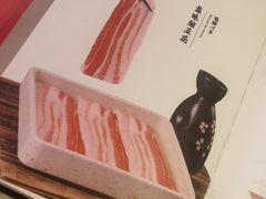 盐味猪五花-拾也•和牛•海鲜•烤肉放题(卓悦INTOWN店)