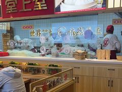 -堂上堂(益民街店)