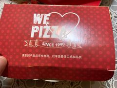 -米斯特比萨(望京西园店)