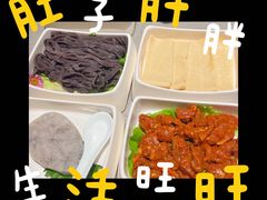 -海底捞火锅(正大乐城店)