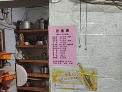 -黑竹沟新场牛肉火锅