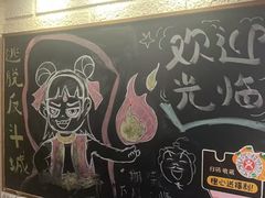 -逃脱反斗城沉浸剧情密室(北京路店)