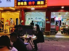 -小东北烧烤(双拥路店)