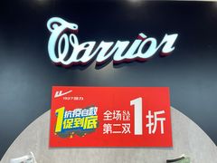 -浙江华贸鞋业服饰城
