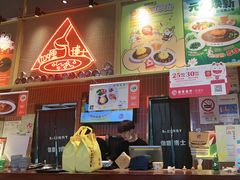 -伽喱博士 Dr.CURRY咖喱饭(太阳宫咖喱店)