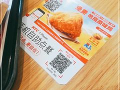 -肯德基(阳光店)